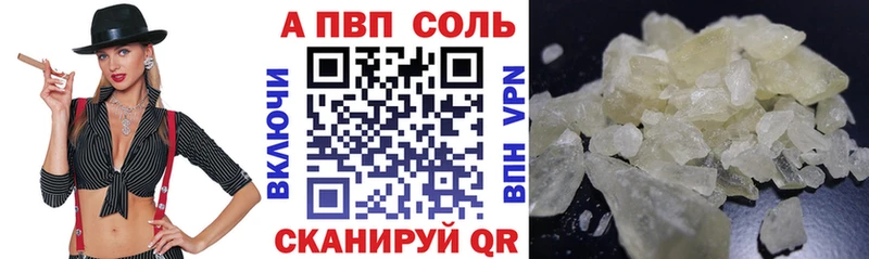 A PVP Соль  где купить наркоту  Дудинка 