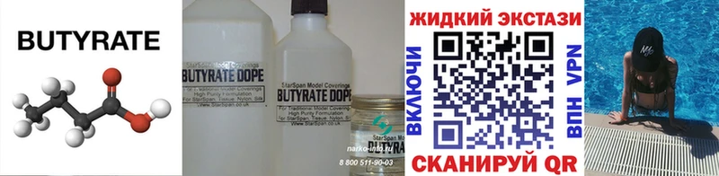 БУТИРАТ GHB  как найти закладки  гидра как зайти  Дудинка 