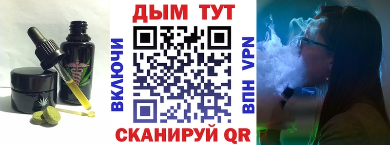 Cannafood конопля  darknet клад  Дудинка 