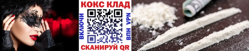 Cocaine VHQ  Дудинка 
