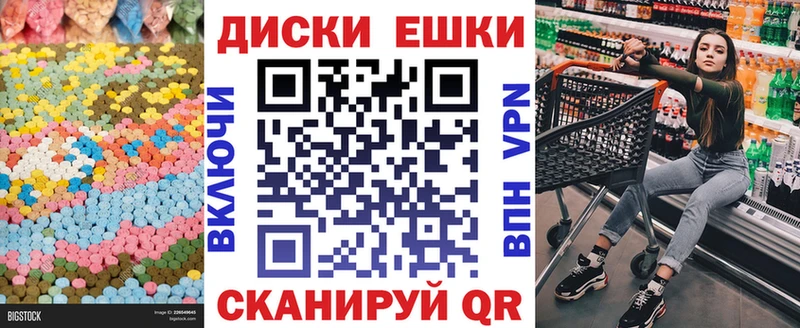 Ecstasy TESLA  купить наркотик  Дудинка 