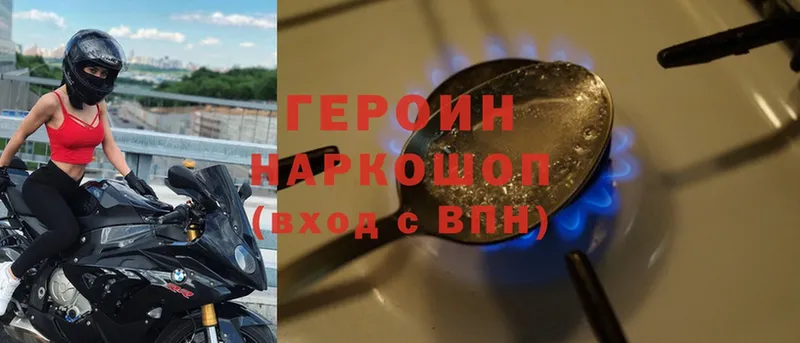 цены   Дудинка  ГЕРОИН афганец 