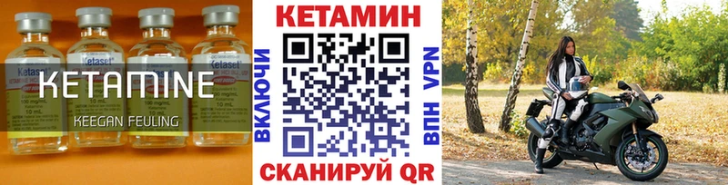 Кетамин VHQ магазин наркотиков Дудинка