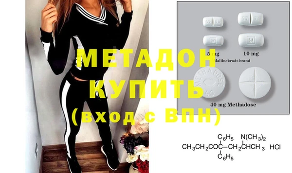 кокс Михайловка