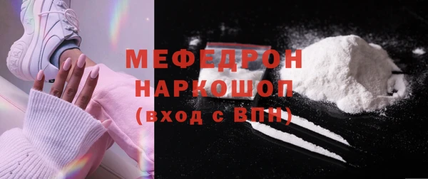 соль курить ск Гусиноозёрск