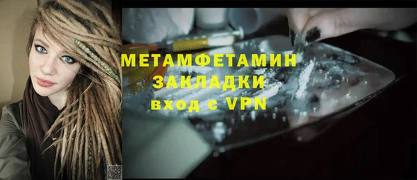 кокс Михайловка