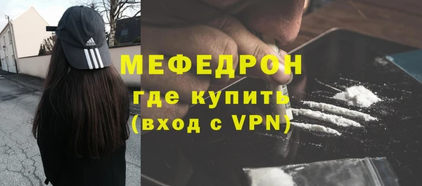 амфетамин Гусев