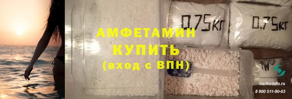прущая мука Михайловск