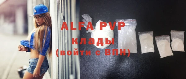 прущая мука Михайловск
