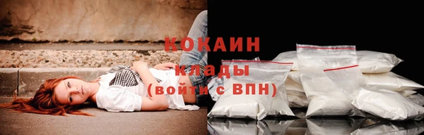 кокс Михайловка