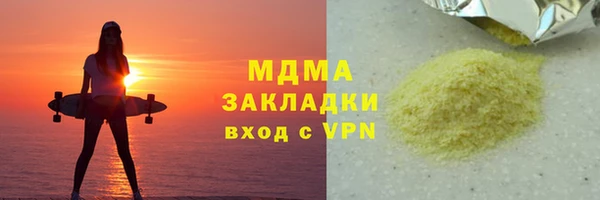 СК Волоколамск