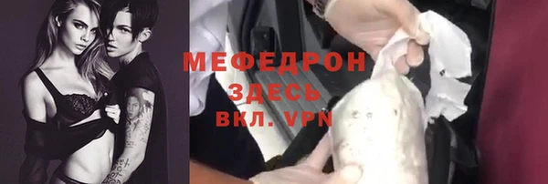 прущая мука Михайловск