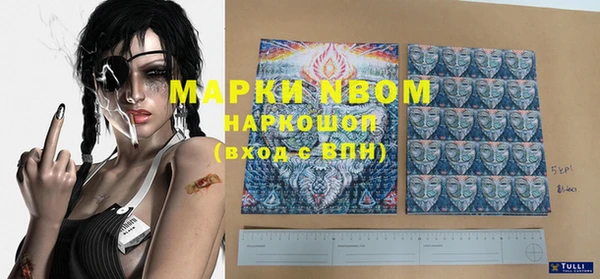марки lsd Михайлов