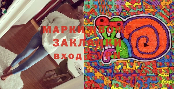 гидра Медвежьегорск