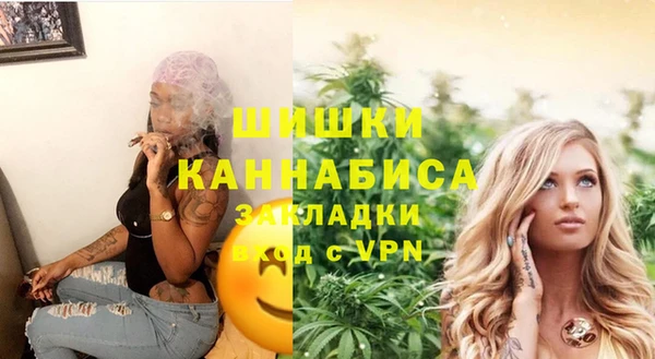 амфетамин Гусев