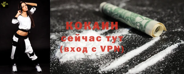 прущая мука Михайловск