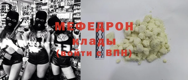 прущая мука Михайловск