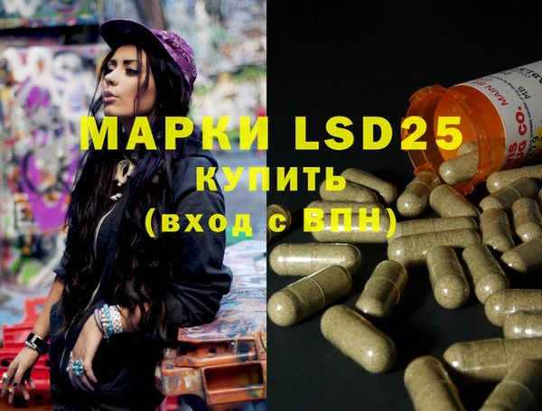 марки lsd Михайлов