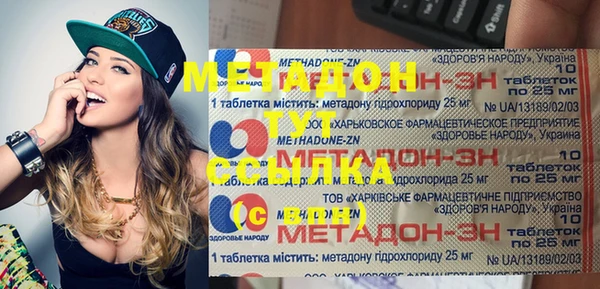 кокс Михайловка