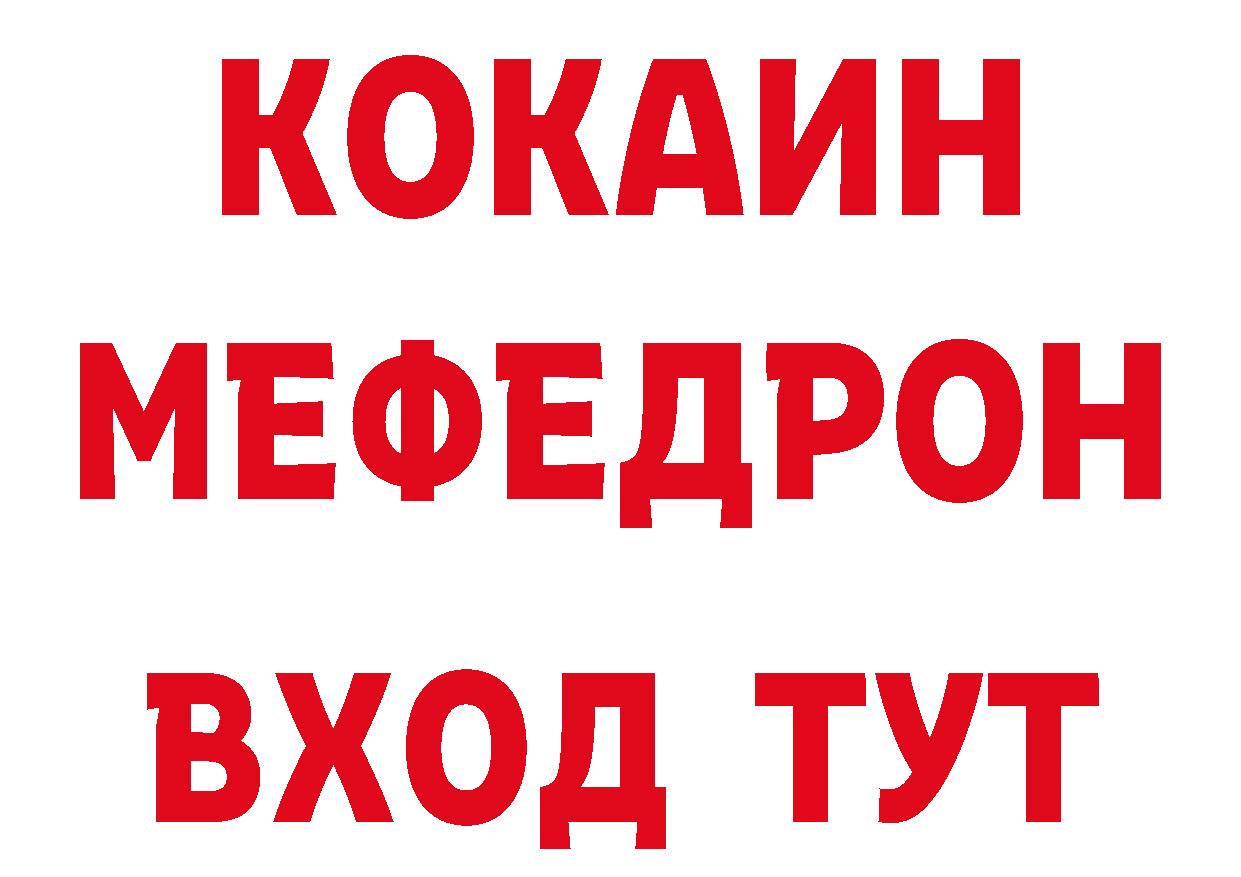 Как найти наркотики? площадка клад Дудинка