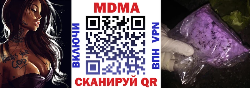 МДМА кристаллы  hydra   Дудинка 