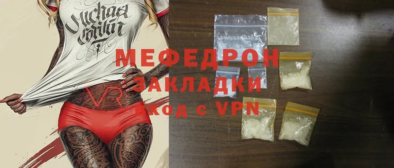 МЕФ mephedrone  ссылка на мегу маркетплейс  Дудинка 