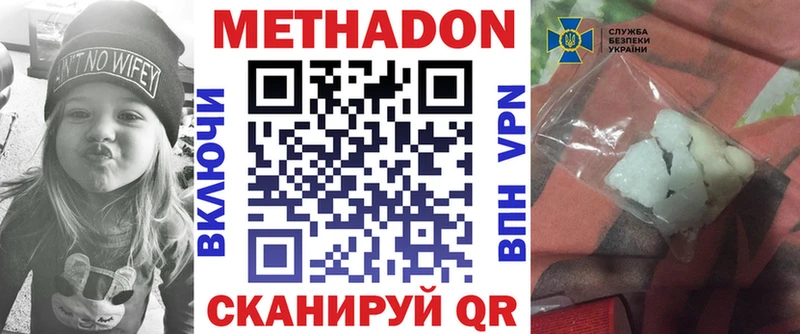 Метадон VHQ  Дудинка 