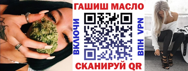 Дистиллят ТГК THC oil Дудинка