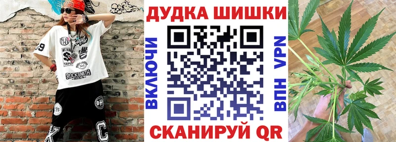 закладка Дудинка Шишки марихуана OG Kush